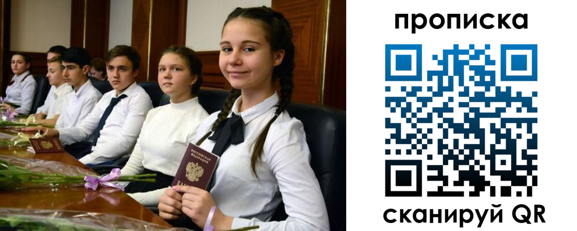 временная регистрация собственник в Далматово